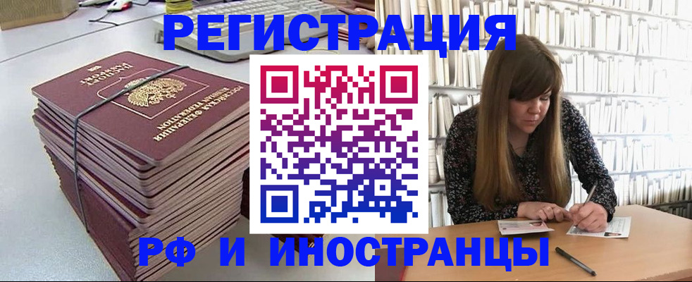 регистрация для дет. сада в Почепе
